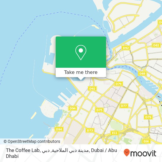 The Coffee Lab, مدينة دبي الملاحية, دبي map
