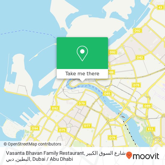 Vasanta Bhavan Family Restaurant, شارع السوق الكبير البطين, دبي map