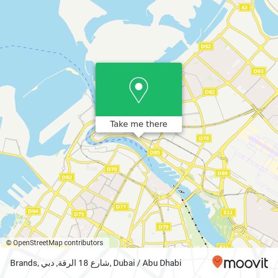 Brands, شارع 18 الرقة, دبي map