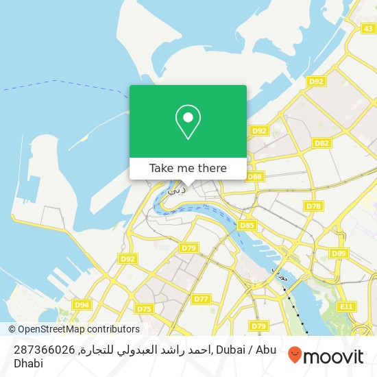 احمد راشد العبدولي للتجارة, 287366026 map