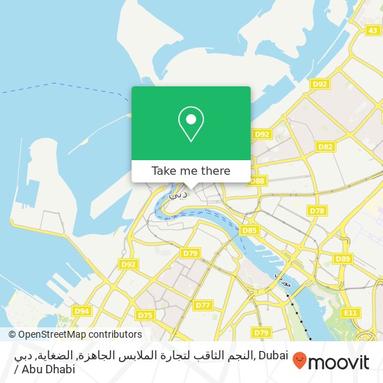 النجم الثاقب لتجارة الملابس الجاهزة, الضغاية, دبي map