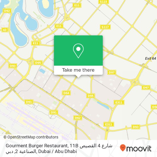 Gourment Burger Restaurant, 11B شارع 4 القصيص الصناعية 2, دبي map
