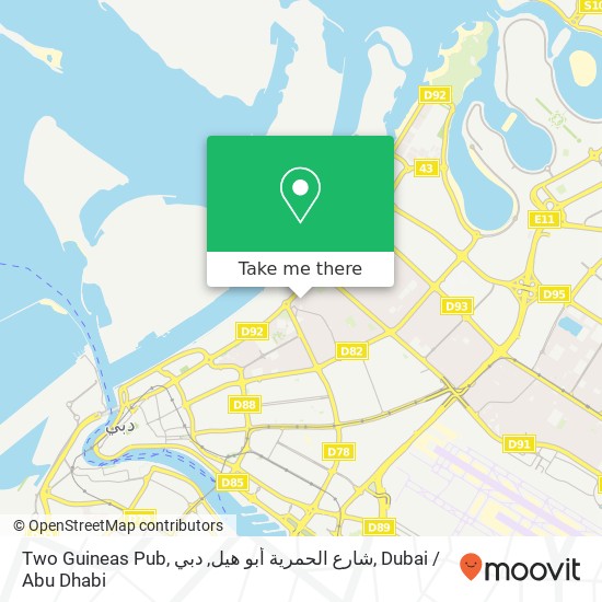 Two Guineas Pub, شارع الحمرية أبو هيل, دبي map