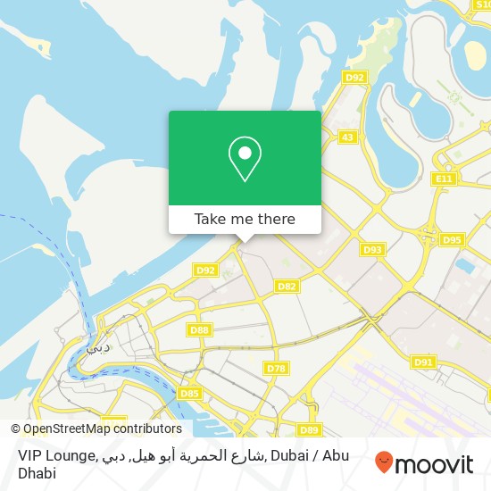 VIP Lounge, شارع الحمرية أبو هيل, دبي map