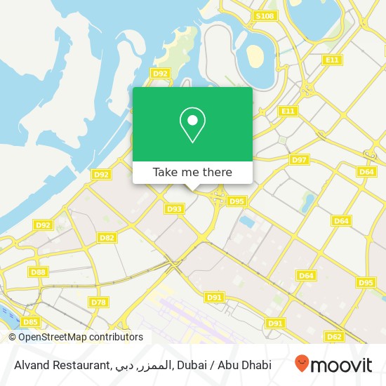 Alvand Restaurant, الممزر, دبي map