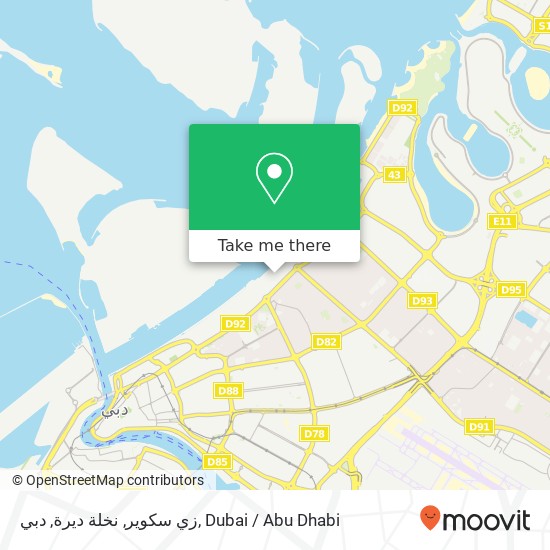 زي سكوير, نخلة ديرة, دبي map