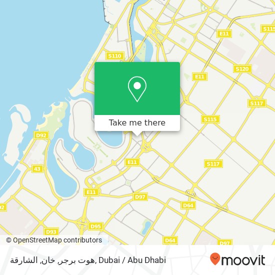 هوت برجر, خان, الشارقة map