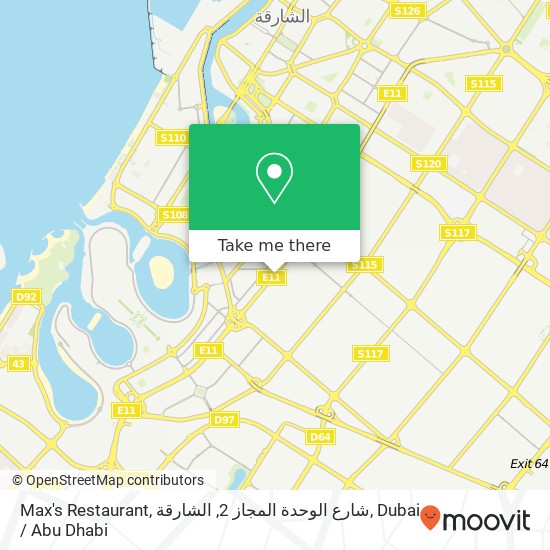 Max's Restaurant, شارع الوحدة المجاز 2, الشارقة map