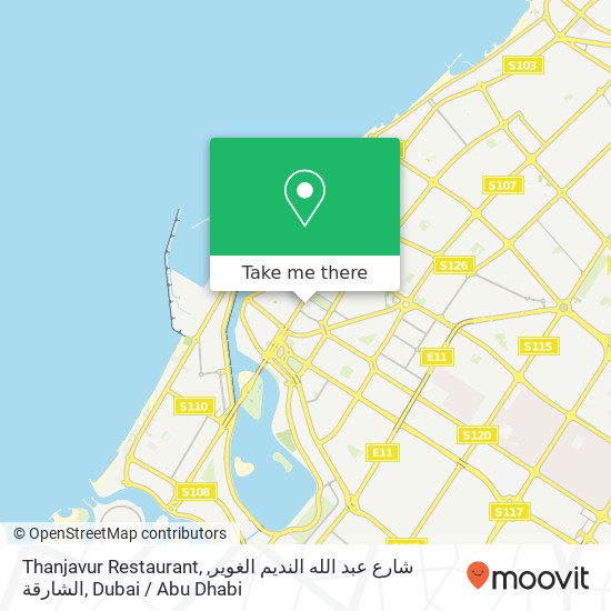 Thanjavur Restaurant, شارع عبد الله النديم الغوير, الشارقة map