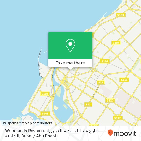 Woodlands Restaurant, شارع عبد الله النديم الغوير, الشارقة map