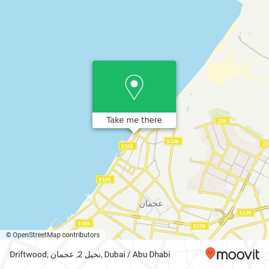 Driftwood, نخيل 2, عجمان map