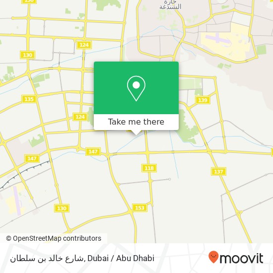 شارع خالد بن سلطان map