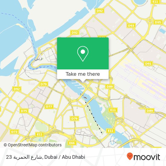 23 شارع الحمرية map