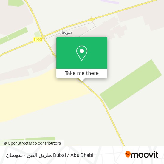 طريق العين - سويحان map