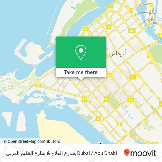 شارع الفلاح & شارع الخليج العربي map