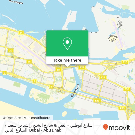 شارع أبوظبي - العين & شارع الشيخ راشد بن سعيد / الشارع الثاني map