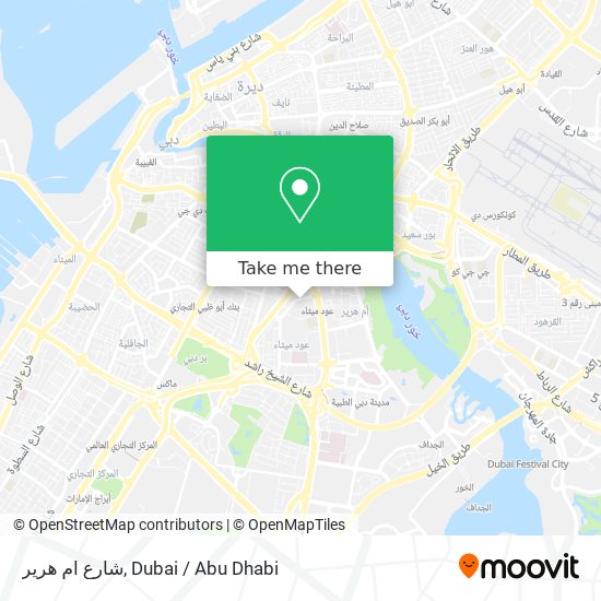 شارع ام هرير map