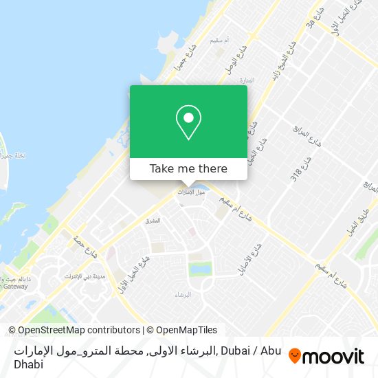 البرشاء الاولى, محطة المترو_مول الإمارات map