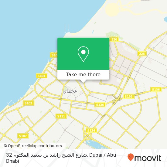 32 شارع الشيخ راشد بن سعيد المكتوم map