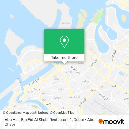 Abu Hail, Bin Eid Al Shabi Restaurant 1 map