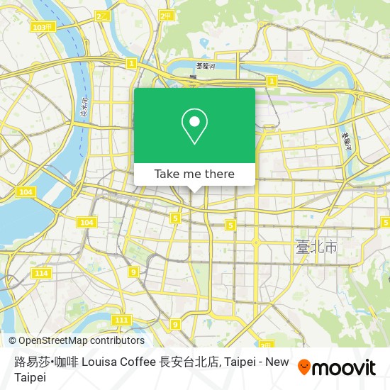 路易莎•咖啡 Louisa Coffee 長安台北店 map