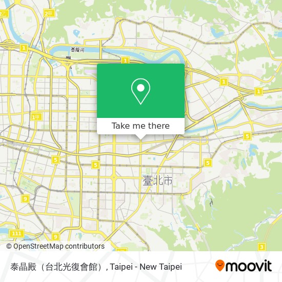 泰晶殿（台北光復會館） map