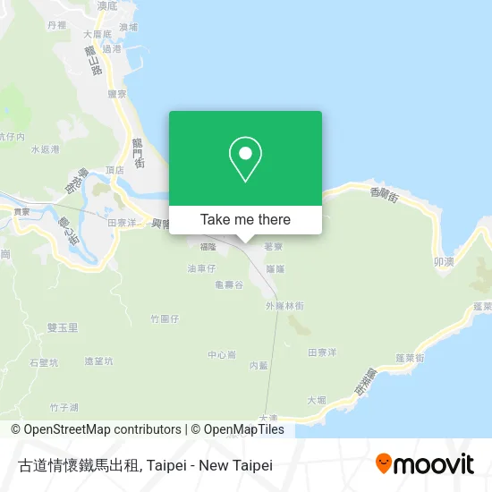 古道情懷鐵馬出租 map
