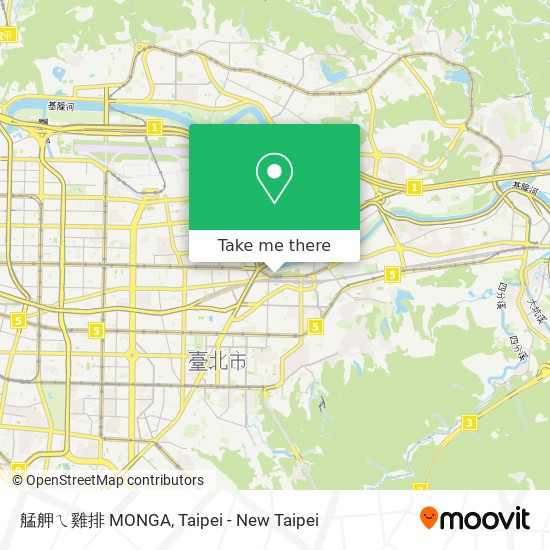 艋舺ㄟ雞排 MONGA map