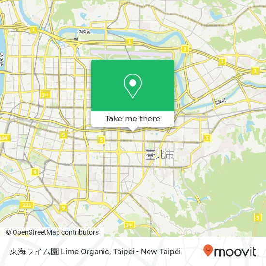 東海ライム園 Lime Organic map