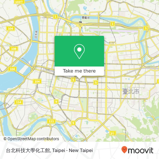 台北科技大學化工館 map