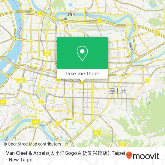 Van Cleef & Arpels(太平洋Sogo百货复兴馆店) map