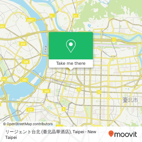 リージェント台北 (臺北晶華酒店) map