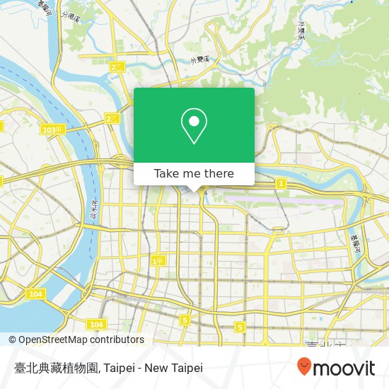 臺北典藏植物園 map