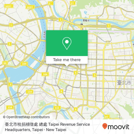 臺北市稅捐稽徵處 總處 Taipei Revenue Service Headquarters map