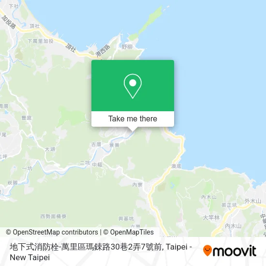 地下式消防栓-萬里區瑪鋉路30巷2弄7號前 map