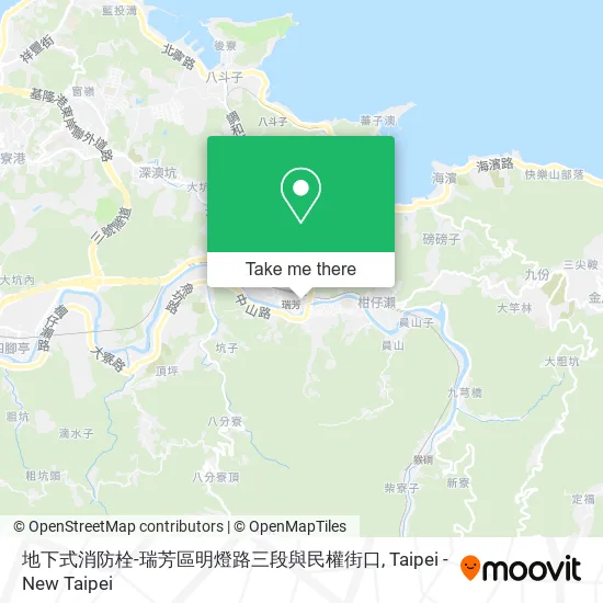 地下式消防栓-瑞芳區明燈路三段與民權街口地圖