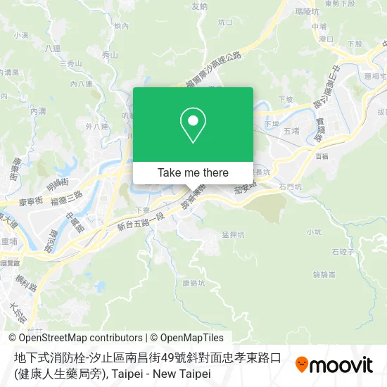 地下式消防栓-汐止區南昌街49號斜對面忠孝東路口(健康人生藥局旁)地圖