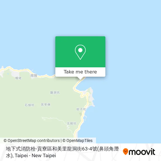 地下式消防栓-貢寮區和美里龍洞街63-4號(鼻頭角潛水) map