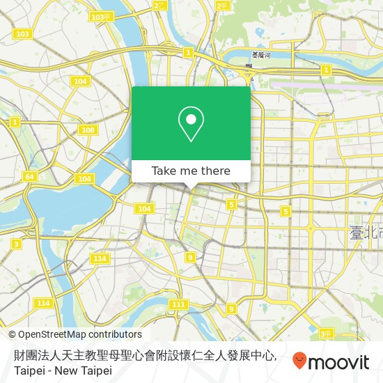 財團法人天主教聖母聖心會附設懷仁全人發展中心 map