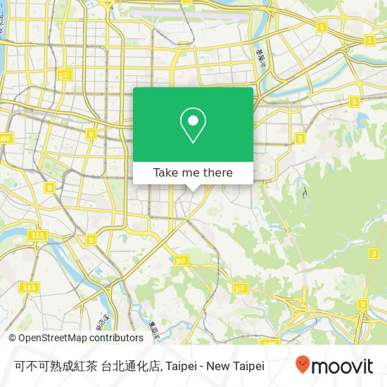 可不可熟成紅茶 台北通化店 map