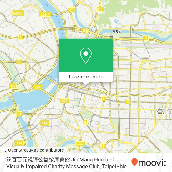 筋盲百元視障公益按摩會館 Jin Mang Hundred Visually Impaired Charity Massage Club map