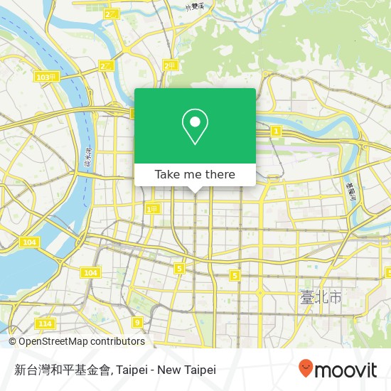 新台灣和平基金會 map