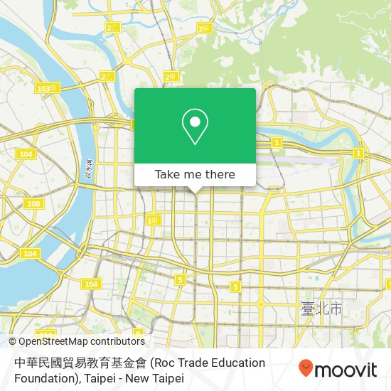 中華民國貿易教育基金會 (Roc Trade Education Foundation) map