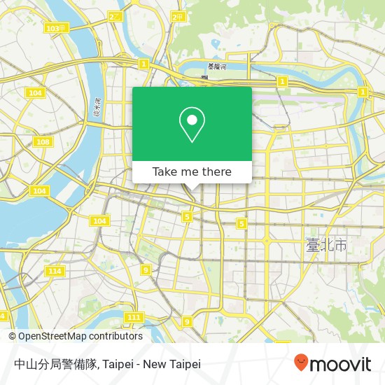 中山分局警備隊 map