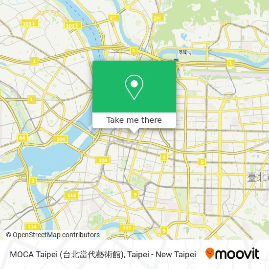 MOCA Taipei (台北當代藝術館) map