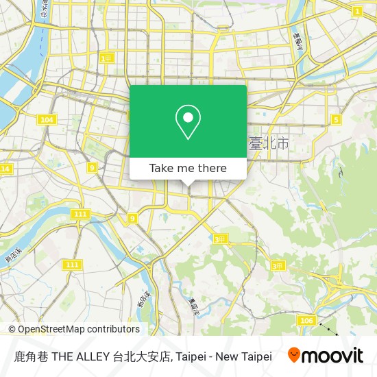 鹿角巷 THE ALLEY 台北大安店 map