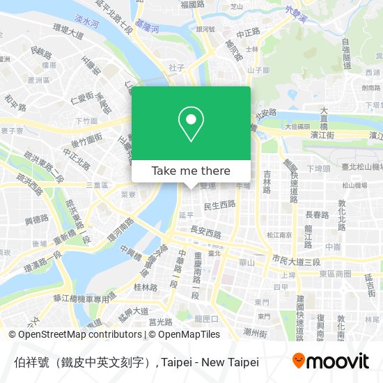 How To Get To 伯祥號 鐵皮中英文刻字 In 大同區by Bus Or Metro