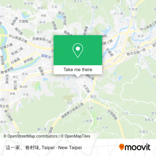 這一家。眷村味 map