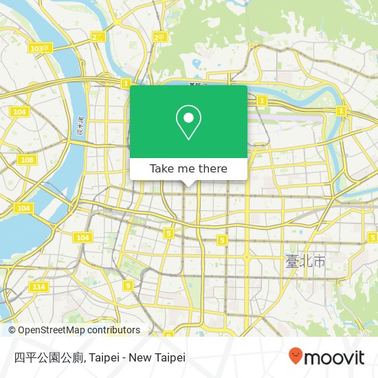 四平公園公廁 map