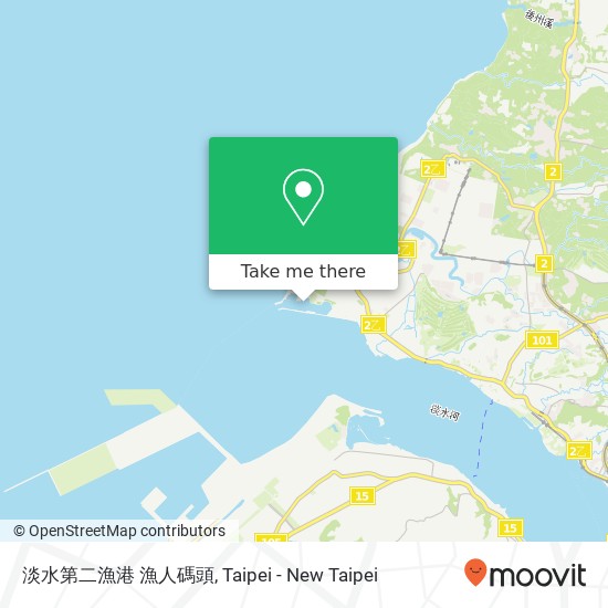 淡水第二漁港 漁人碼頭 map